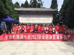 微信图片_20170721225656