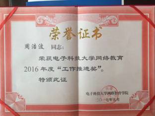 微信图片_20170722093308