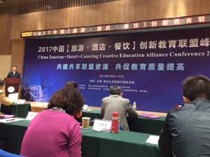 微信图片_20170722093628