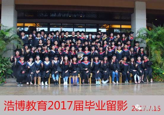 微信图片_20170722094810