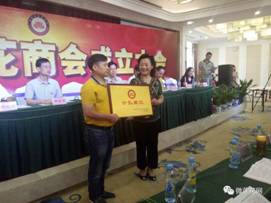 微信图片_20170722095600