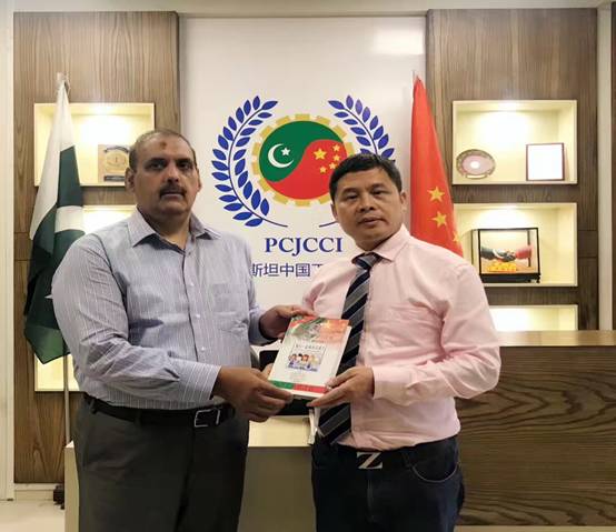 微信图片_2018062310155713